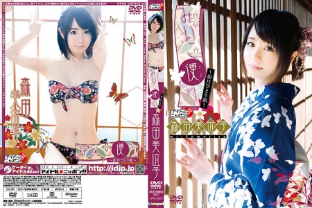 LPFD-223 森田美位子 みいこ便り 如月ひとり旅