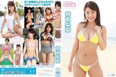 TSDS-40277 Rina Hashimoto 橋本梨菜 Milky Glamour